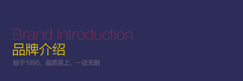 尊龙凯时-人生就是搏中国官方网站