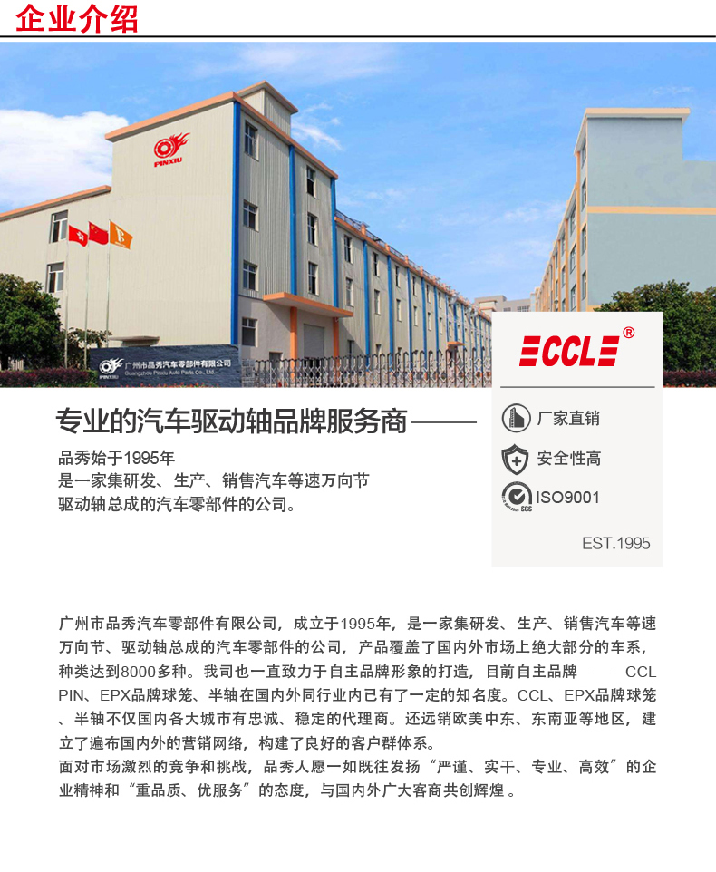 尊龙凯时-人生就是搏中国官方网站